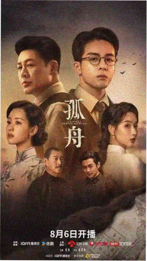 热播古装电视剧