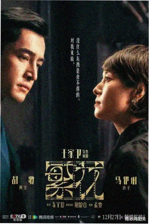 都市情感电视剧