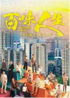 悬疑刑侦电视剧